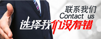 公司注册选中山弘锦财税,我放心！